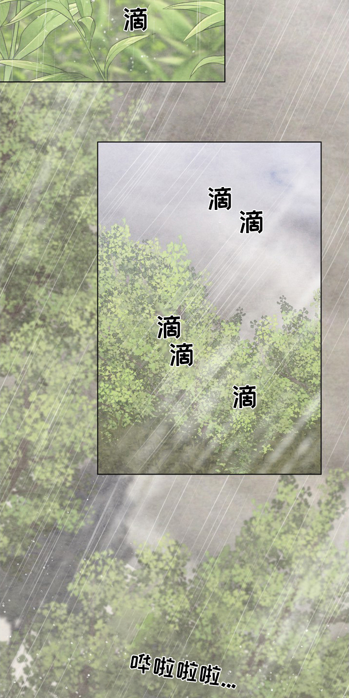 第74章：不会停止6