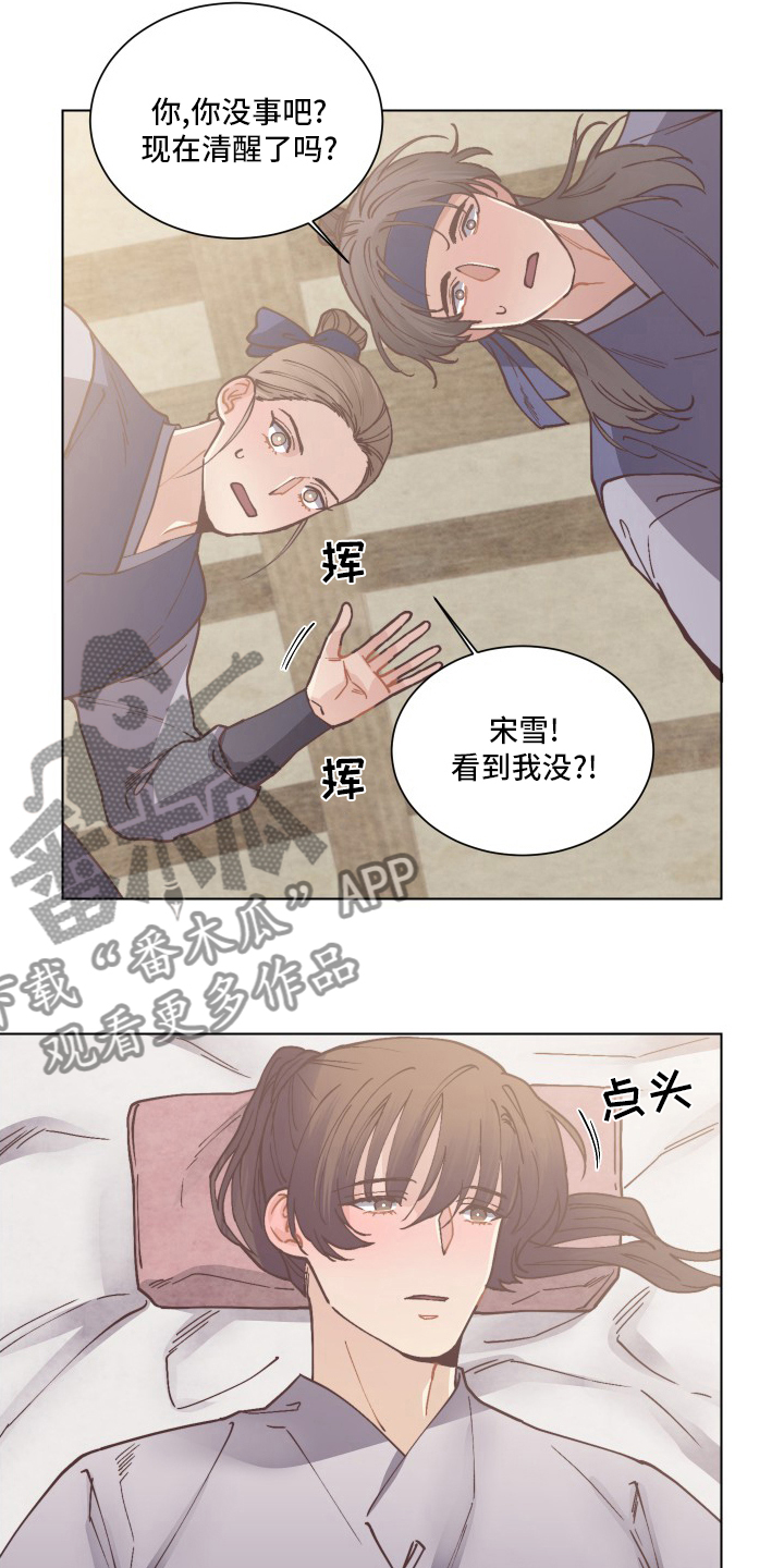第82章：离开1