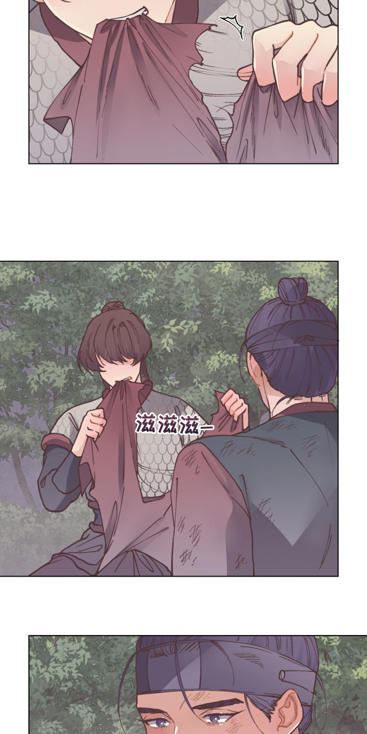 第99章：不放手14