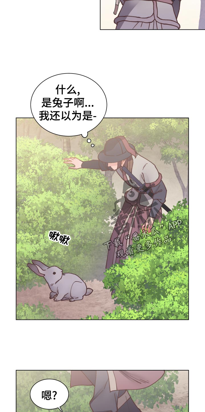 第92章：分头行动20