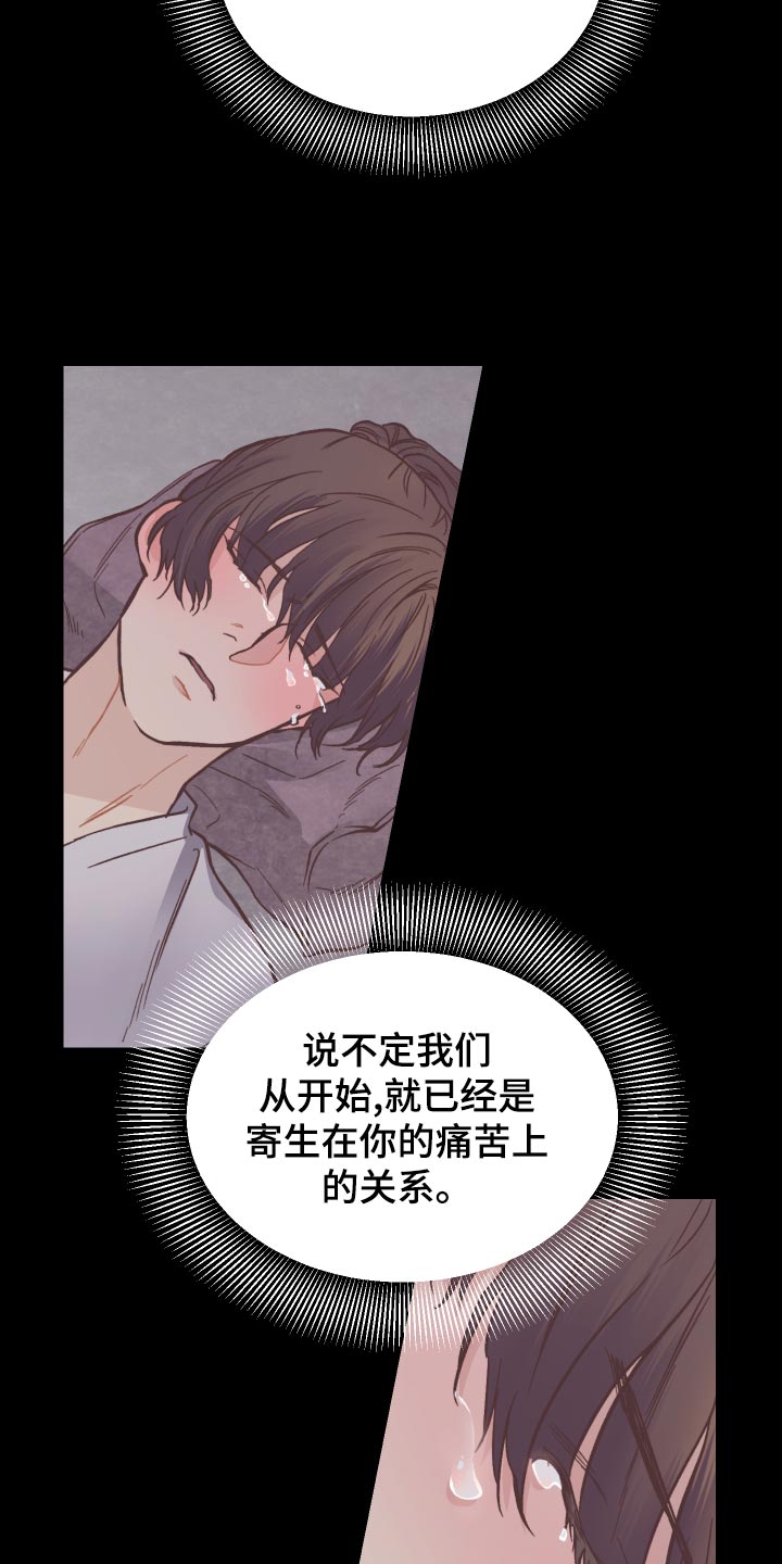 第89章：清醒的噩梦5