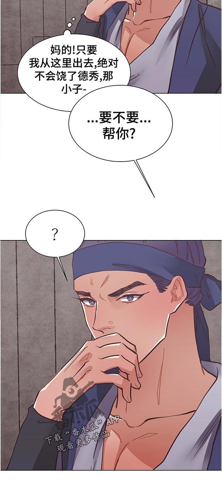 第32章：是这样吧10