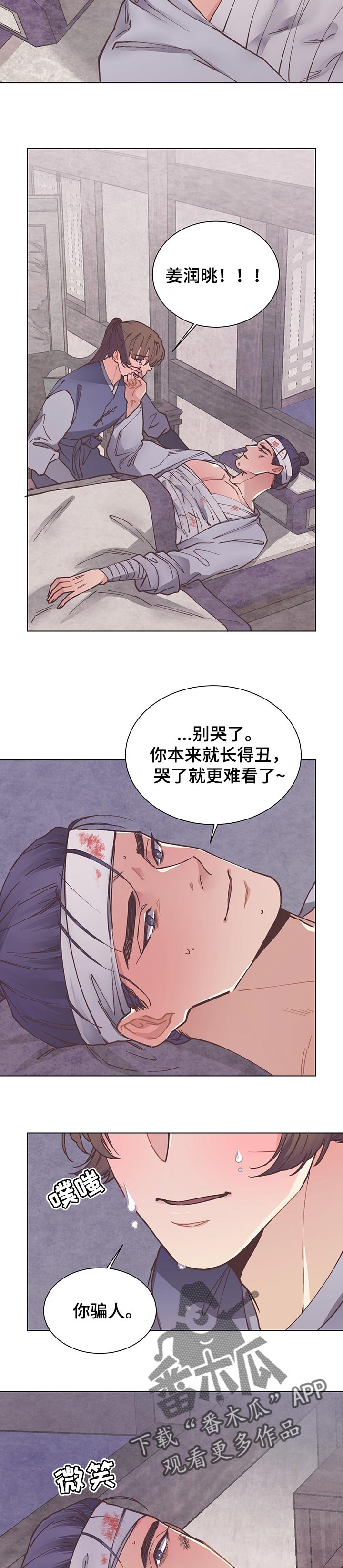 第49章：明白6