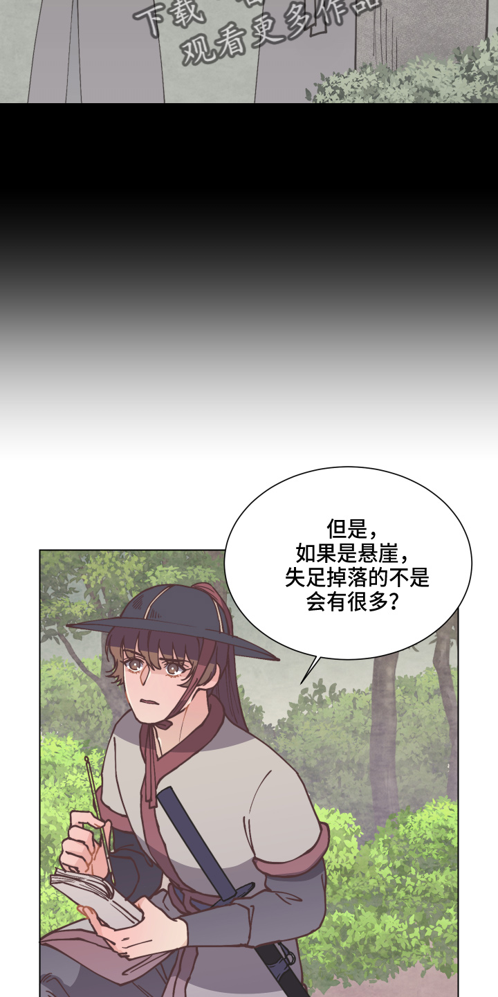 第93章：查阅10