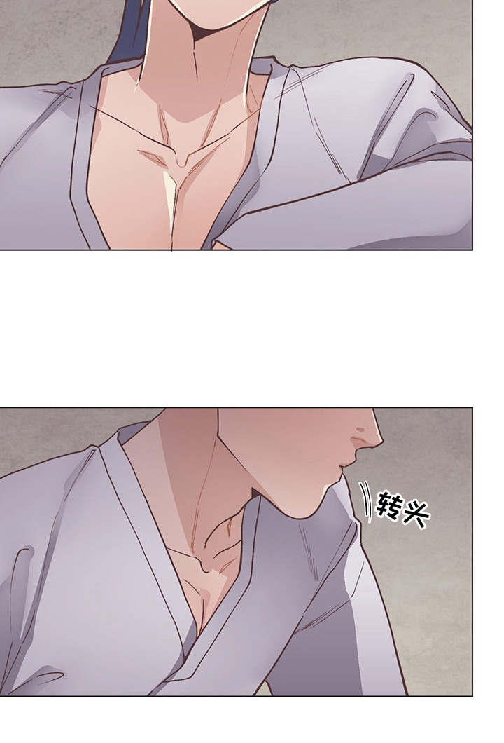 第14章：撒谎3