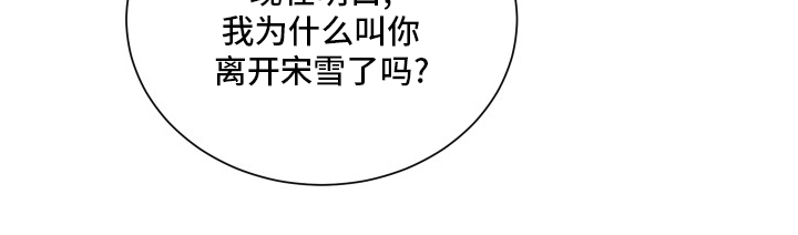 第80章：明白了吗16