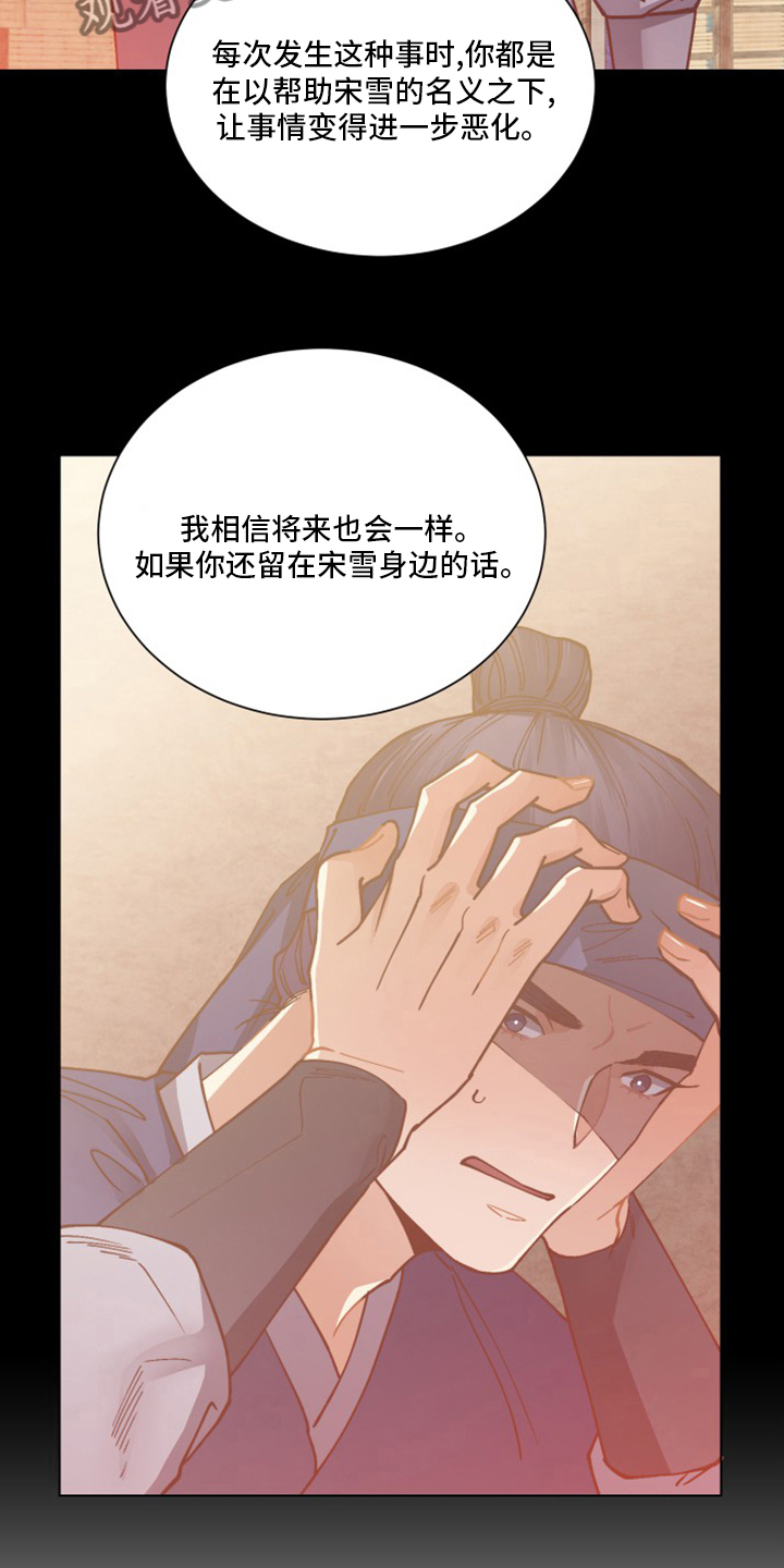 第81章：能做什么13