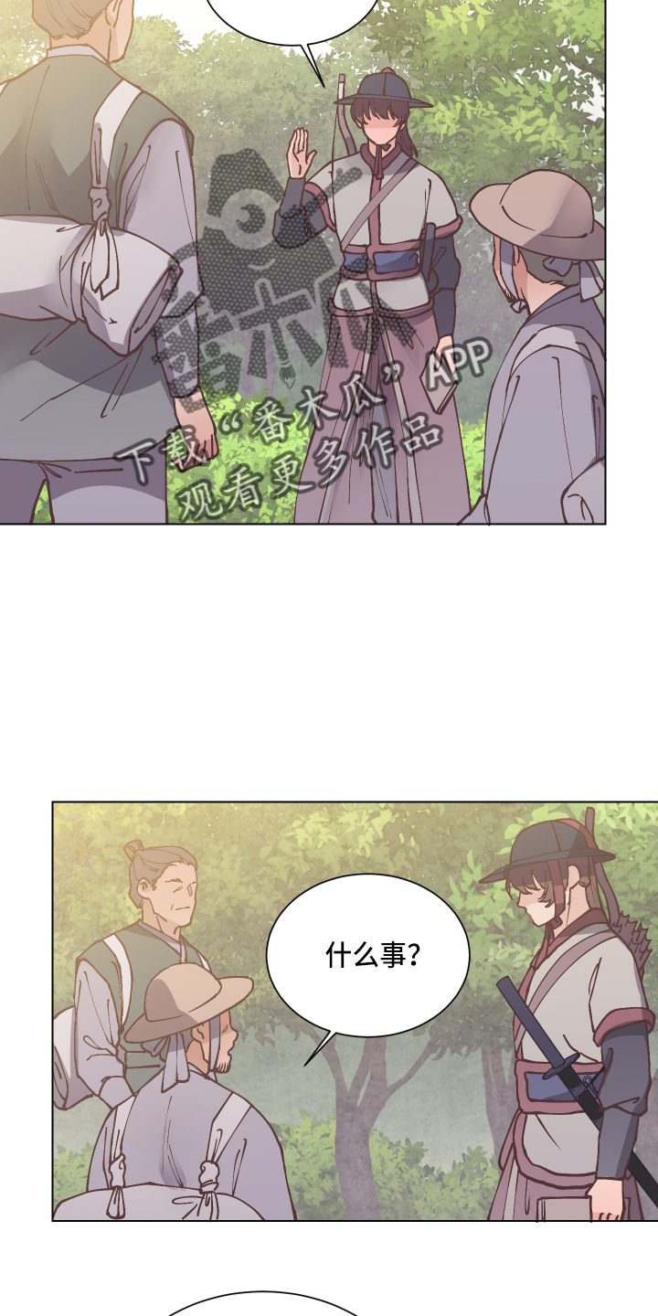 第93章：查阅5