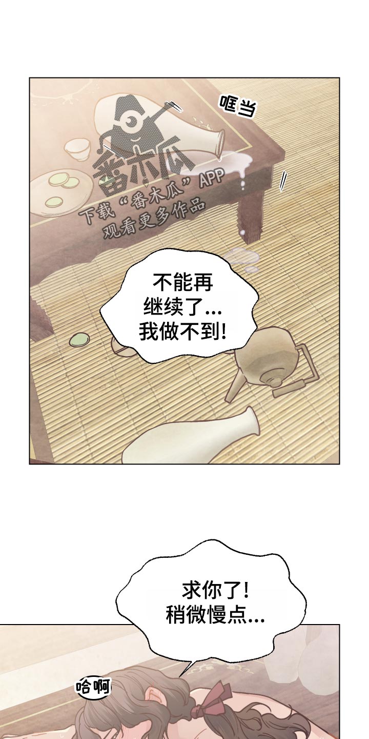 第83章：失望0