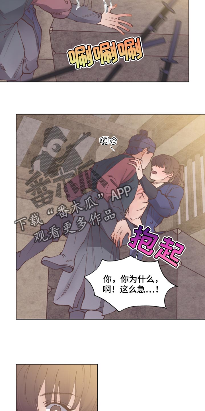 第102章：幸福【完结】12