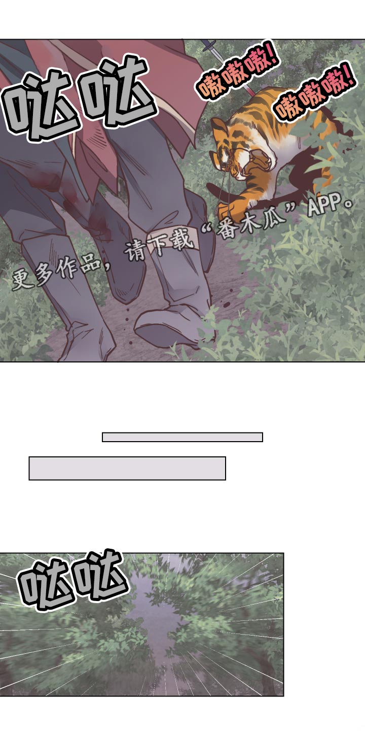 第98章：拼死相救10