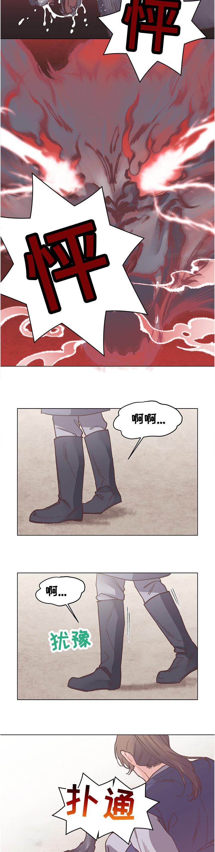 第27章：为什么10
