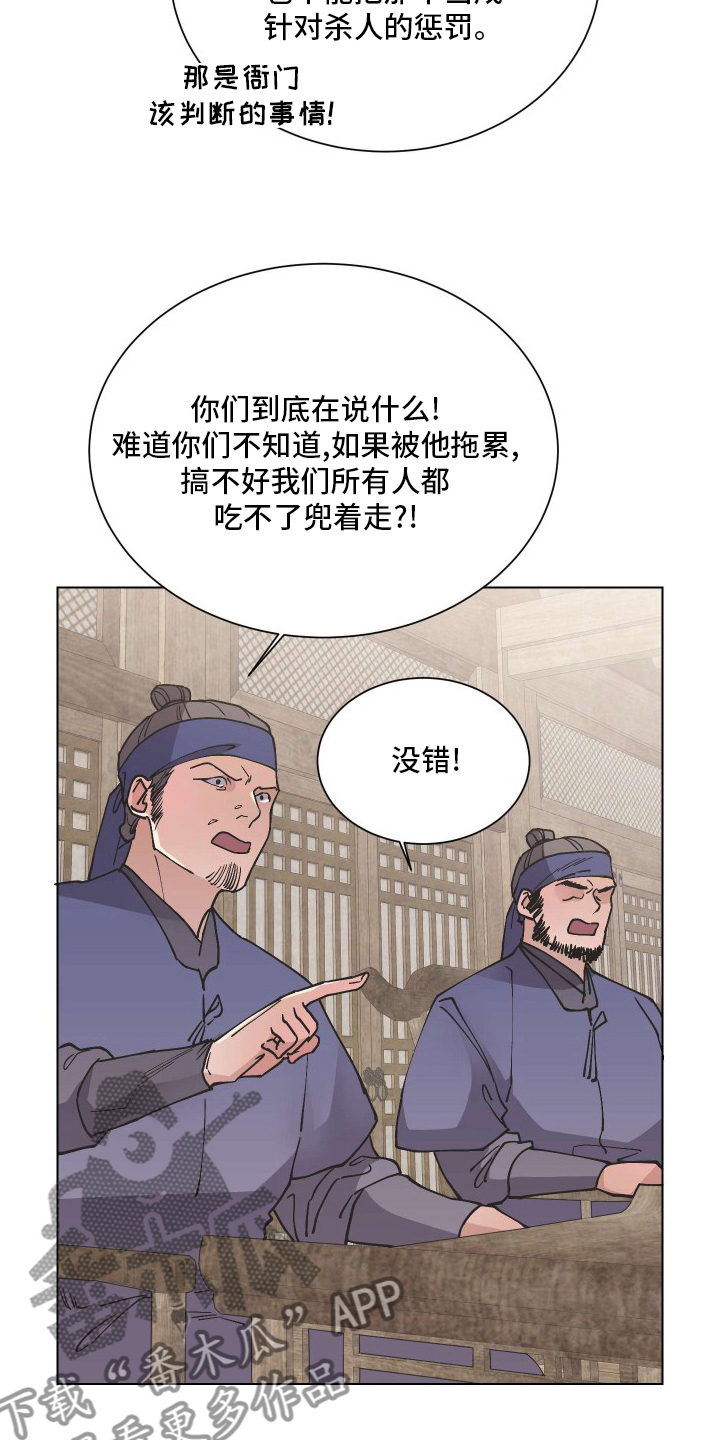 第77章：对策7