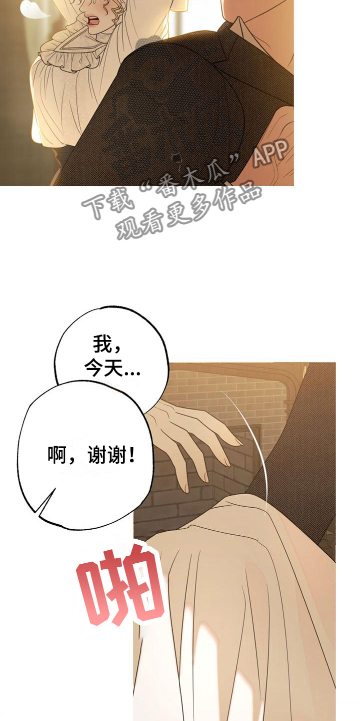 第7章：孤独4