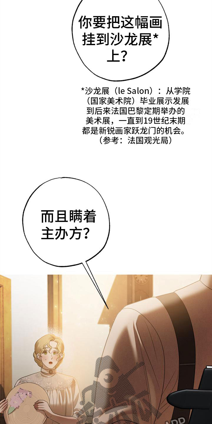 第10章：戏弄17