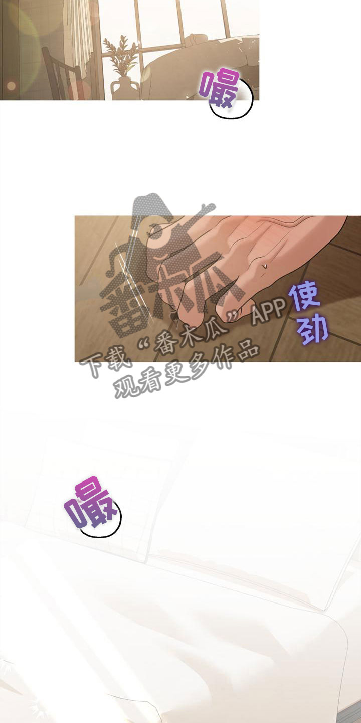 第12章：初吻7
