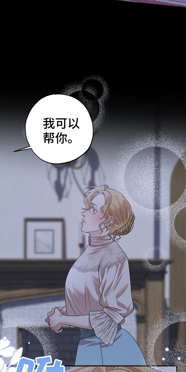 第13章：我们的画28