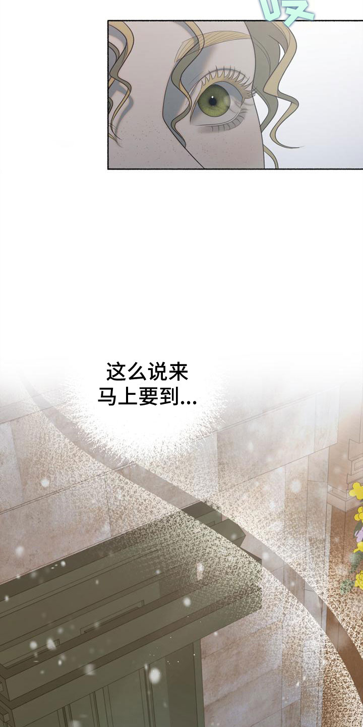 第7章：孤独13