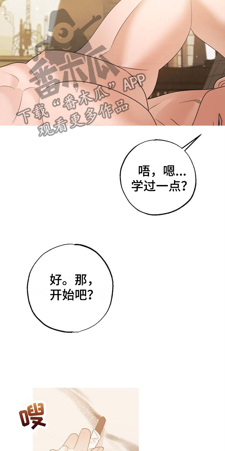 第6章：脱了18