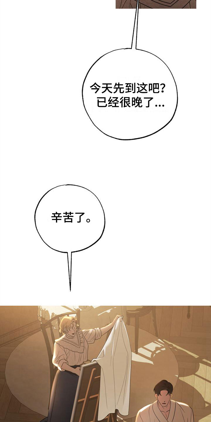 第7章：孤独1
