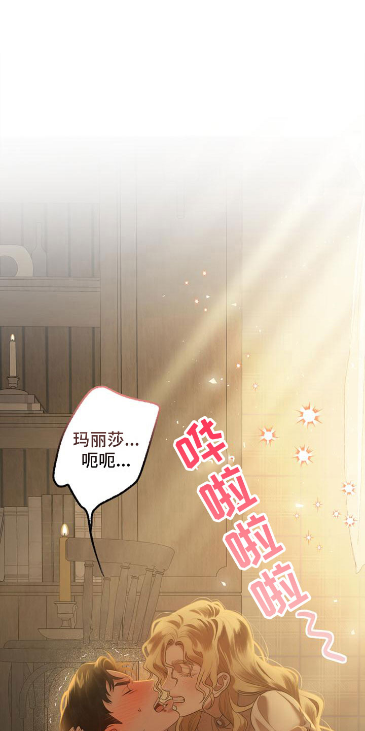 第12章：初吻0