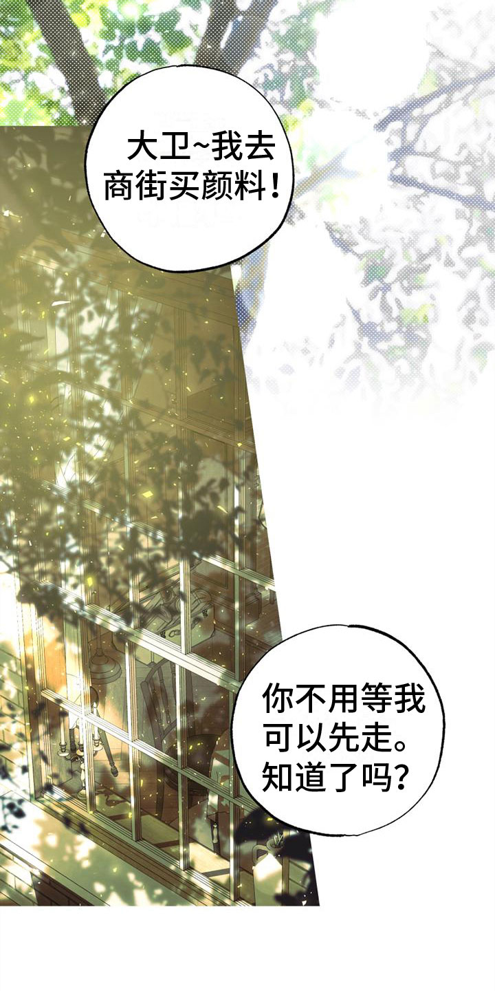 第10章：戏弄1