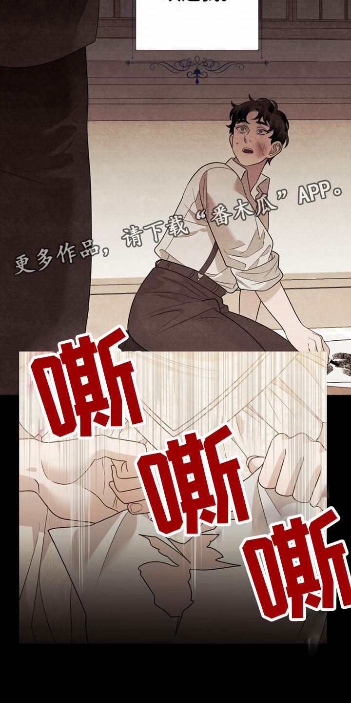 第6章：脱了25