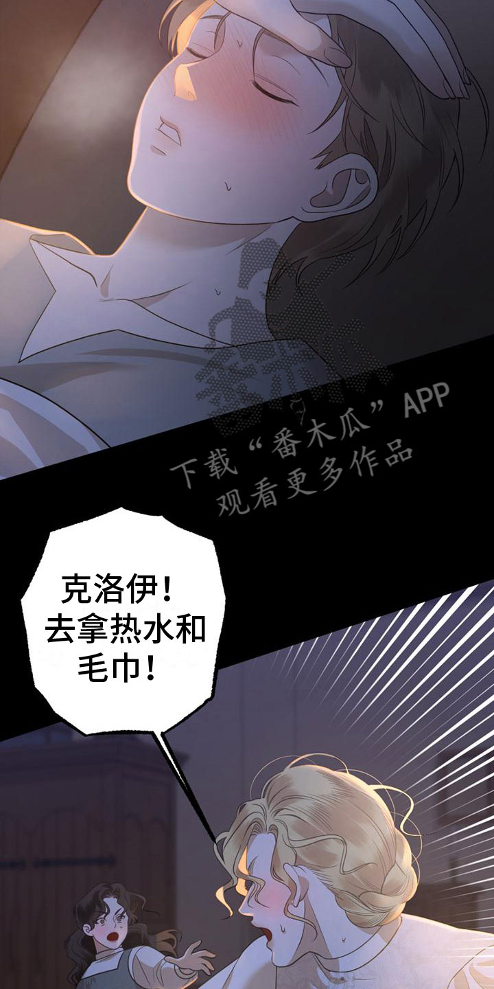 第9章：圣诞快乐14