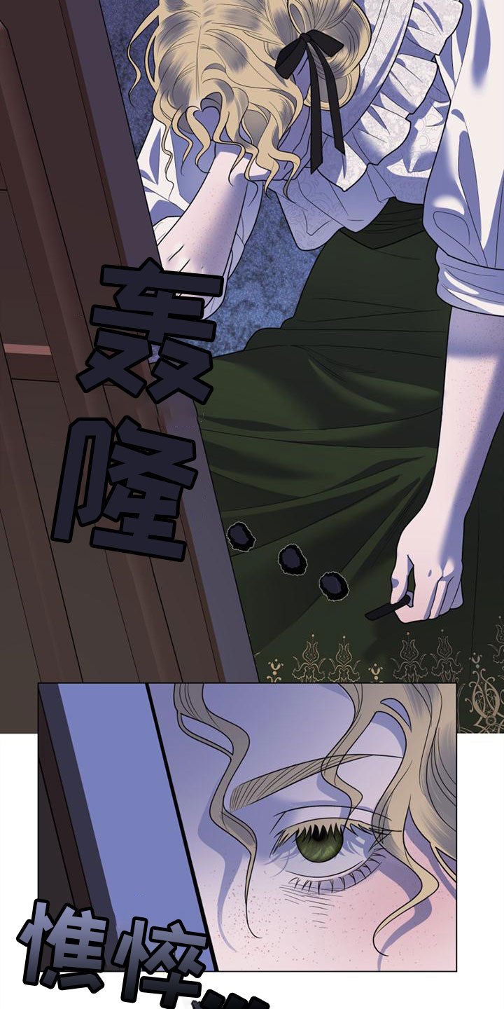 第3章：到了巴黎20