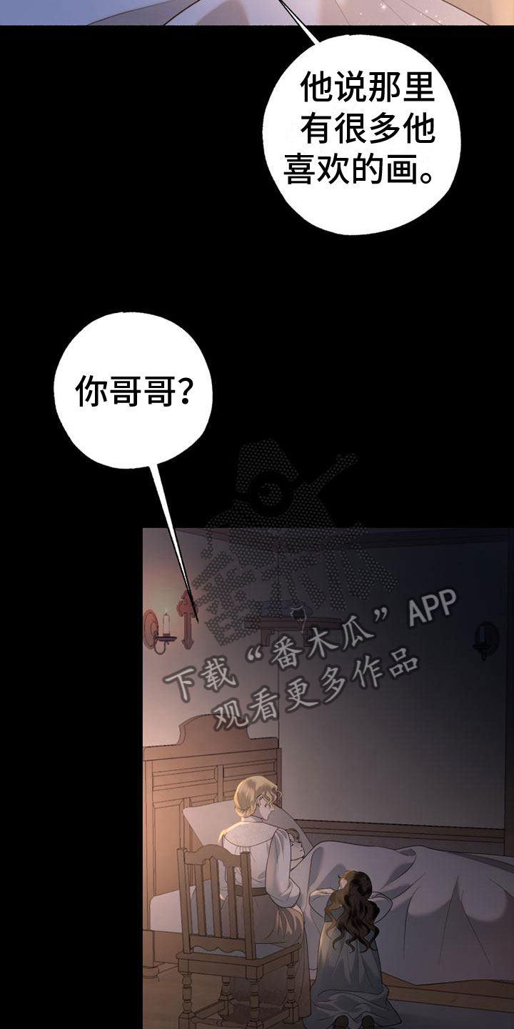 第8章：去他家23