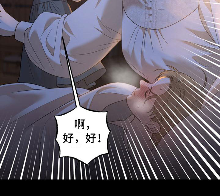 第9章：圣诞快乐15
