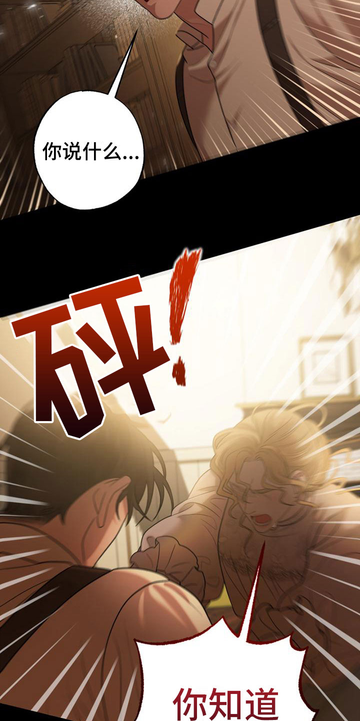 第11章：哭了3