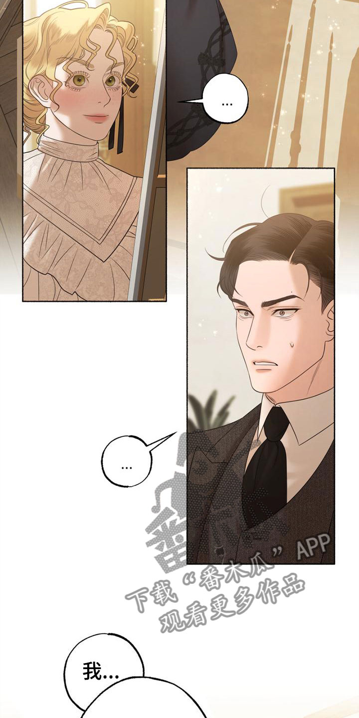 第6章：脱了7