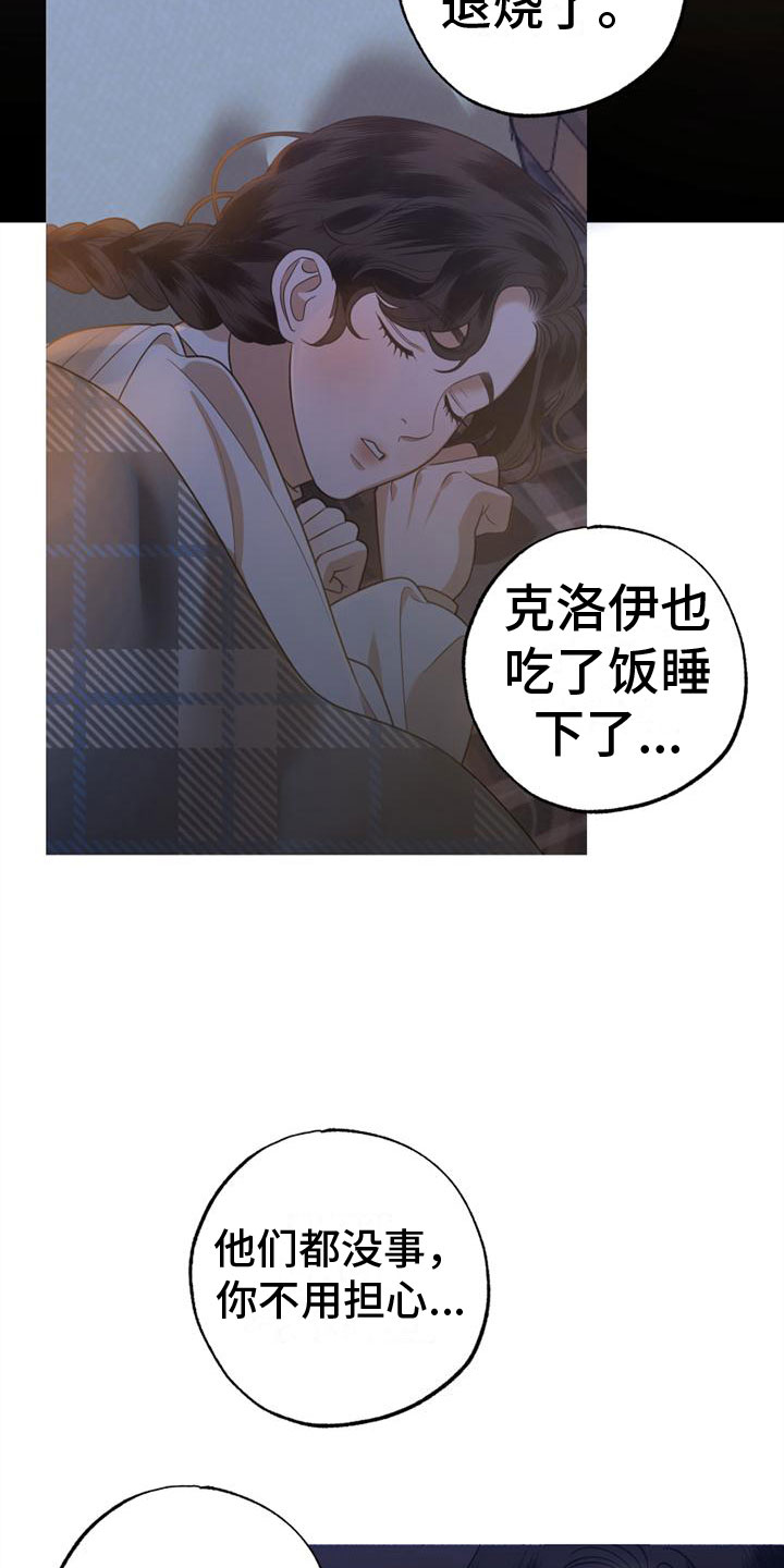 第9章：圣诞快乐25
