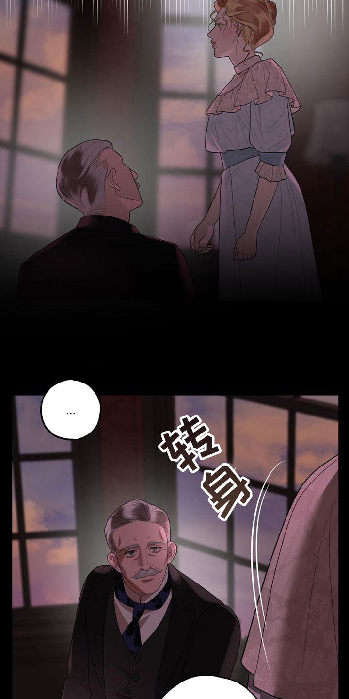 第2章：我要去巴黎5