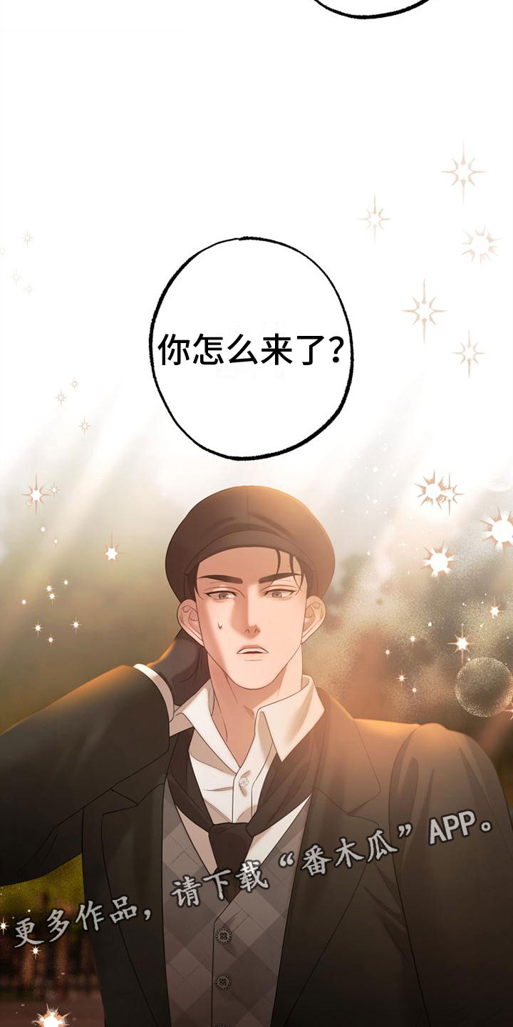 第7章：孤独27