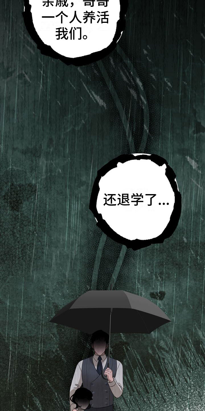第9章：圣诞快乐9
