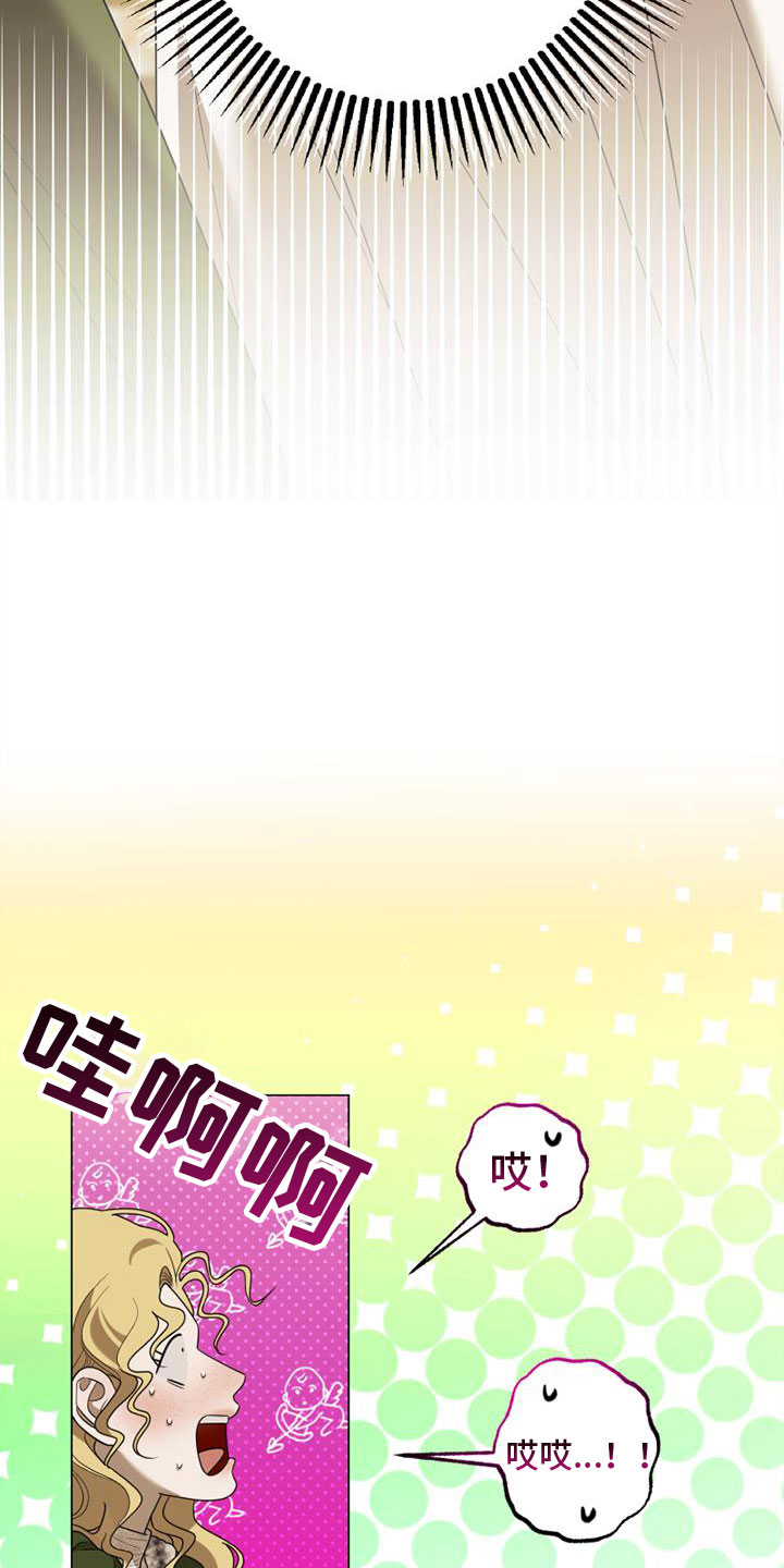 第4章：做我的模特21