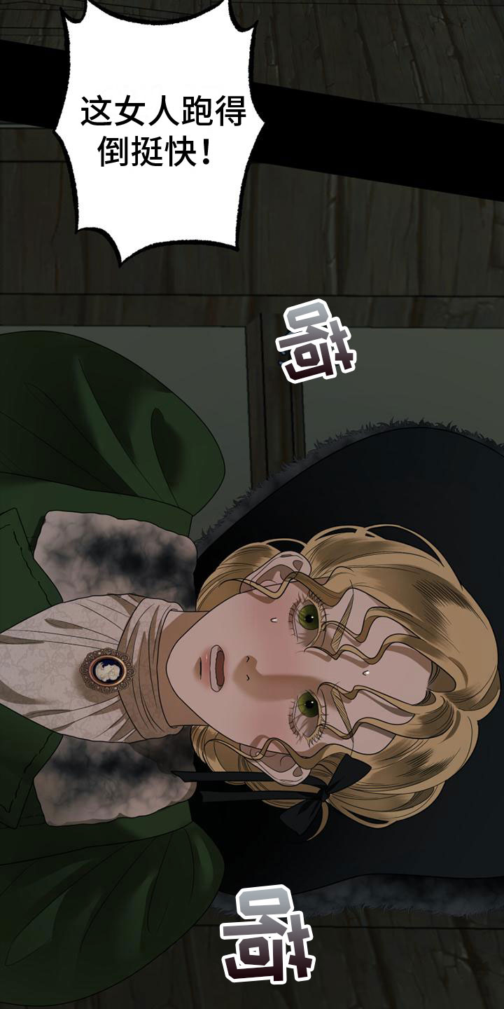 第4章：做我的模特6