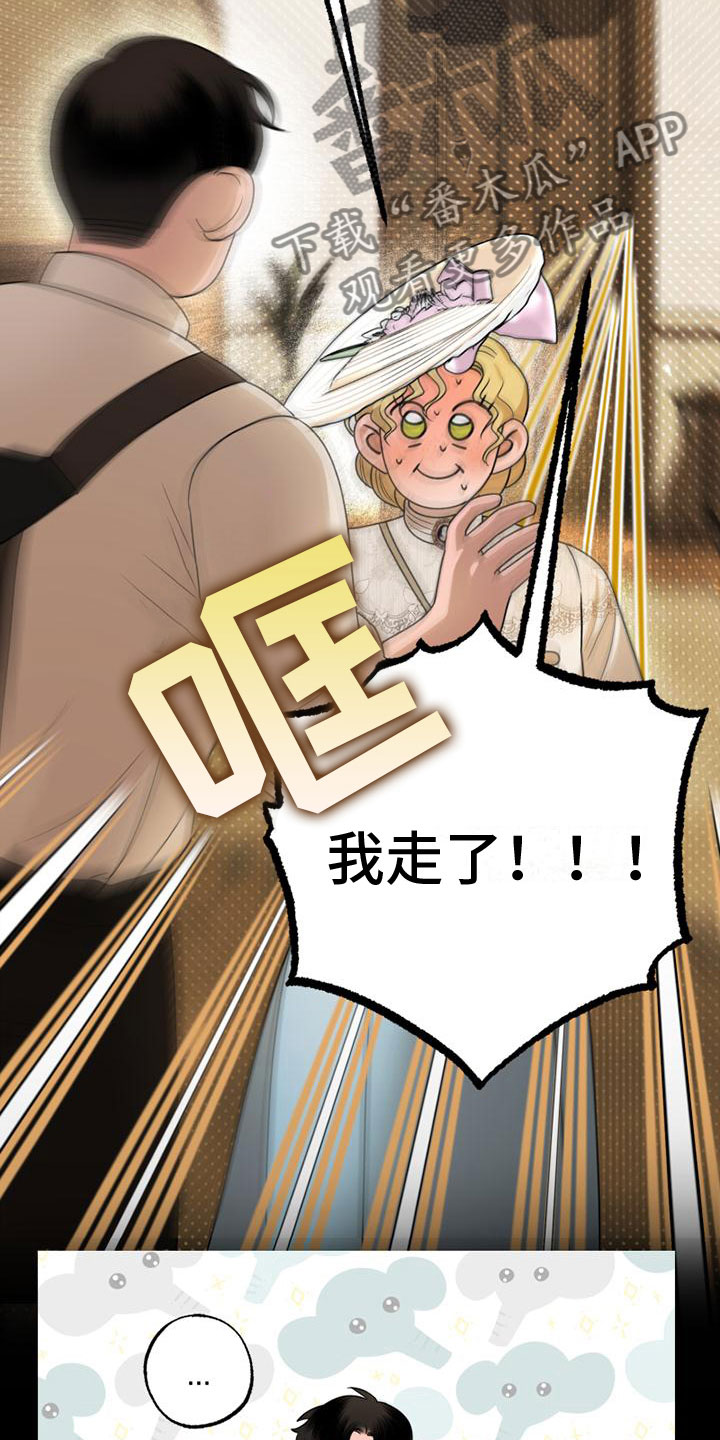第10章：戏弄3