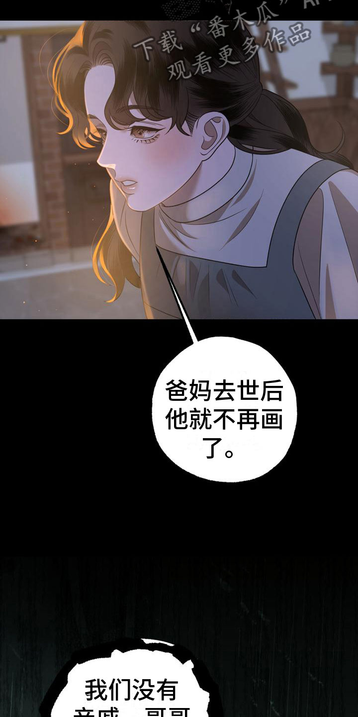 第9章：圣诞快乐8