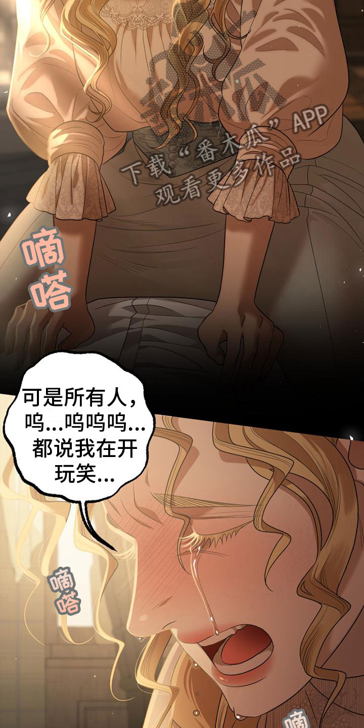 第11章：哭了10