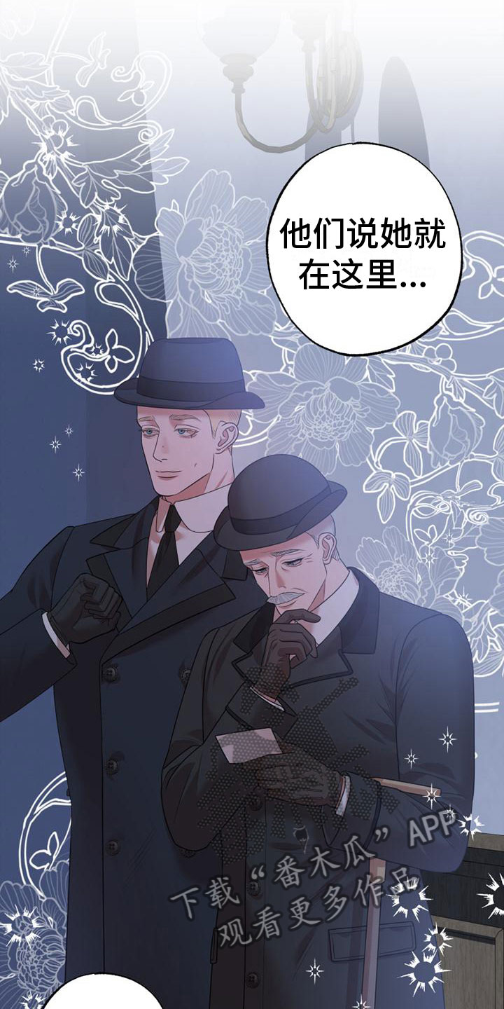 第13章：我们的画32
