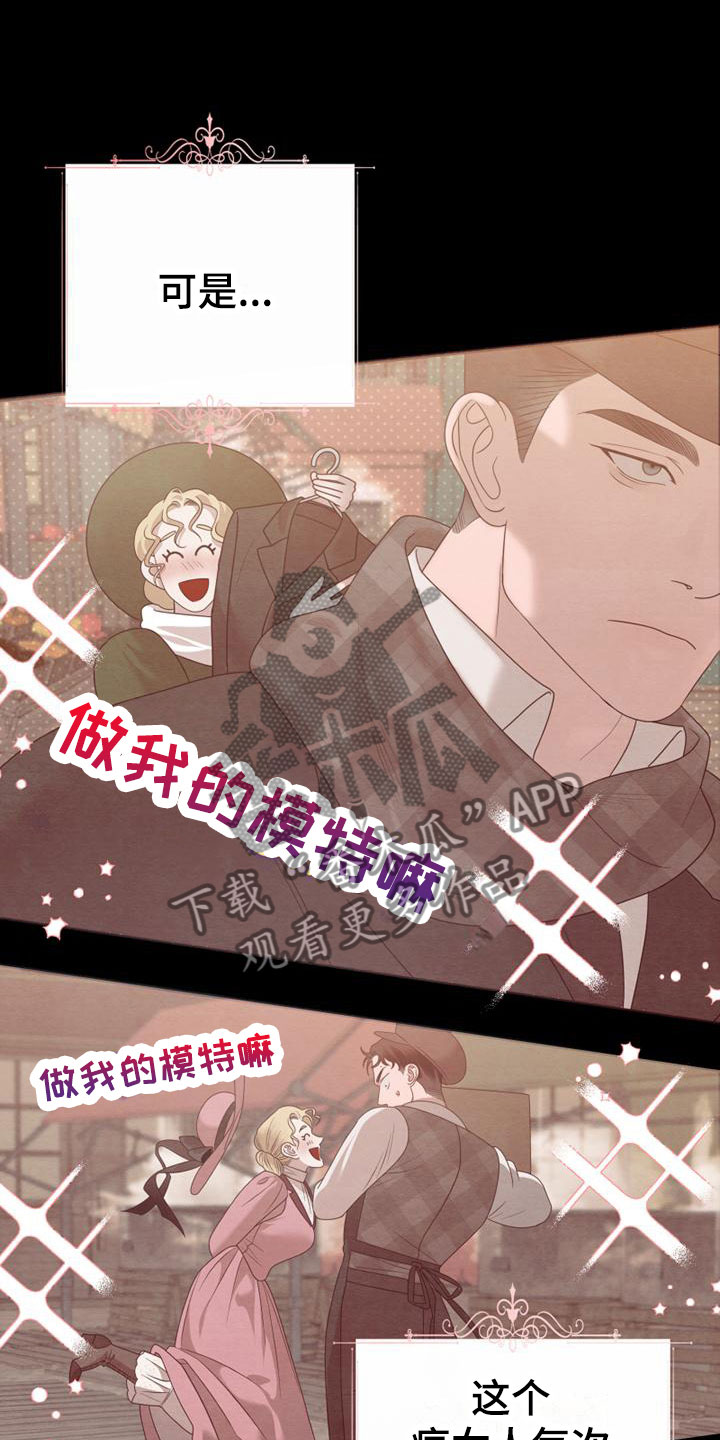 第5章：请多指教9