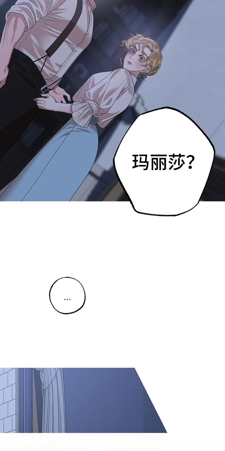 第13章：我们的画31