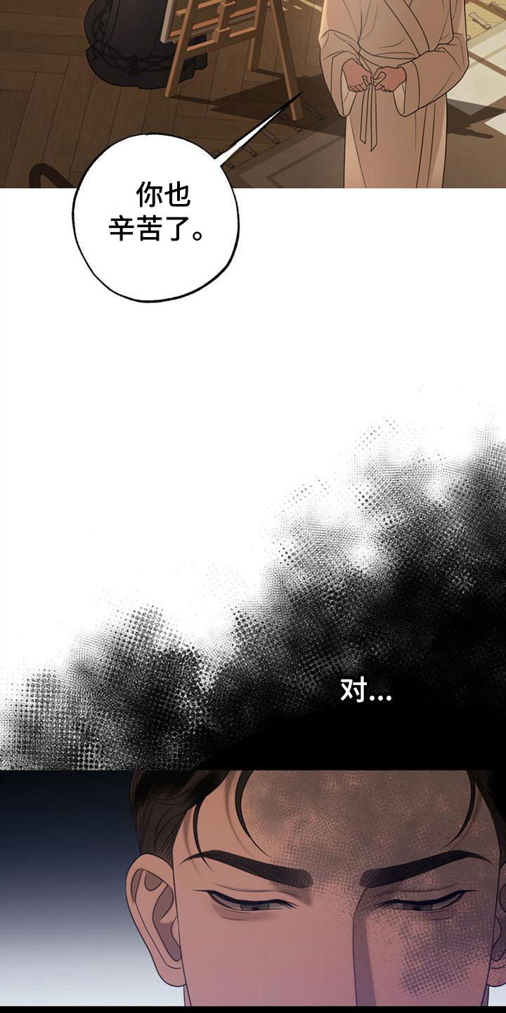 第7章：孤独2
