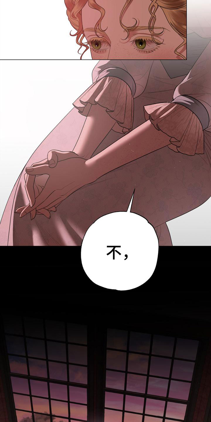 第1章：野丫头27