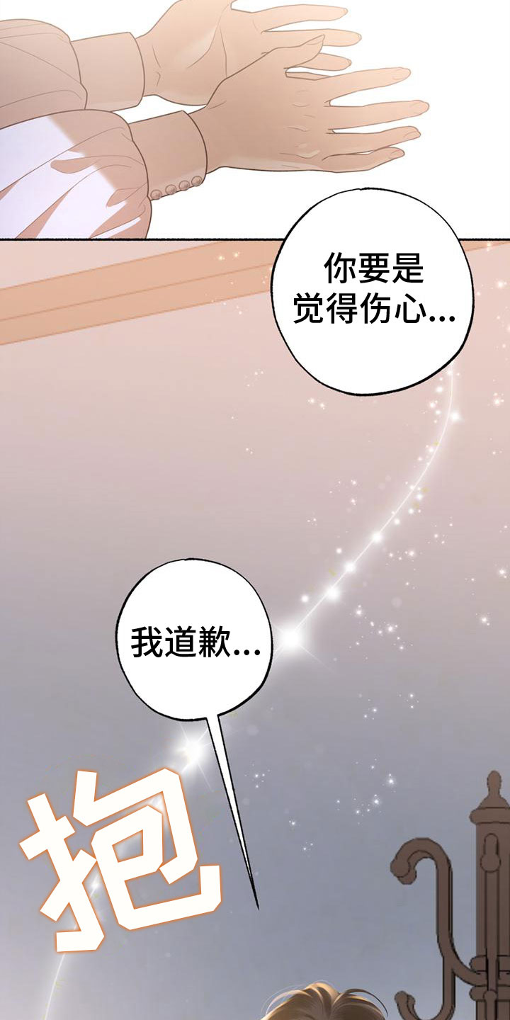 第9章：圣诞快乐29