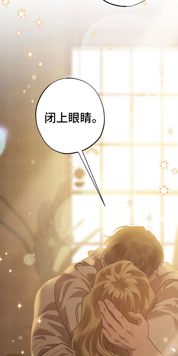第12章：初吻5