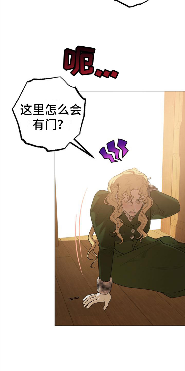 第4章：做我的模特12
